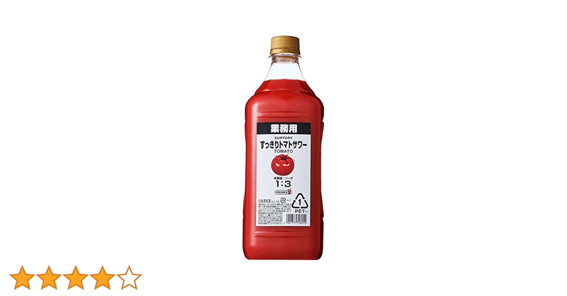 Amazon.co.jp: サントリー サワーコンク すっきりトマトサワー